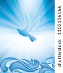 Christian baptism symbol with dove and waves of water on blue background	
