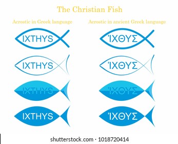 The Christian Fish