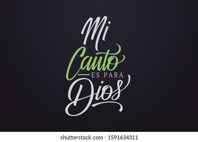 Christian lettering, vector, God, handmade, calligraphy