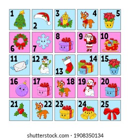 Christmas advent calendar with cute characters. Santa claus, deer, snowman, fir tree, snowflake, gift, bauble, sock. Cartoon style. With numbers 1 to 25. Vector illustration. Holiday preparation.