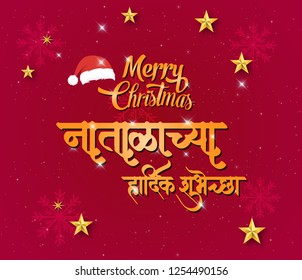 Christmas is an annual festival commemorating the birth of Jesus Christ, observed primarily on December 25 as a religious and cultural celebration among billions of people around the world. 