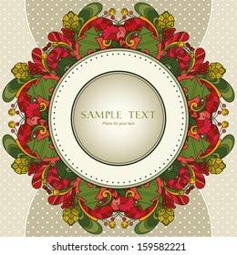 Christmas background with ornamental frame 