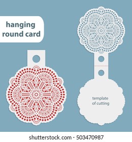 Christmas ball with a snowflake cut out of paper. Template for Christmas cards, invitations for Christmas party. Image suitable for laser cutting, plotter cutting or printing. Festive background.