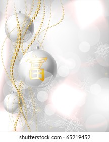 Christmas balls at the xmas glow background for holiday design. With Hieroglyph to attract money.