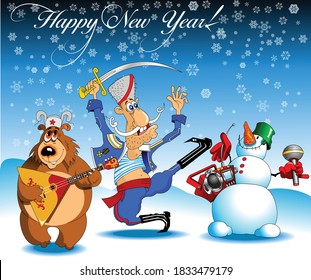 Christmas card. New  year. Vector and illustration