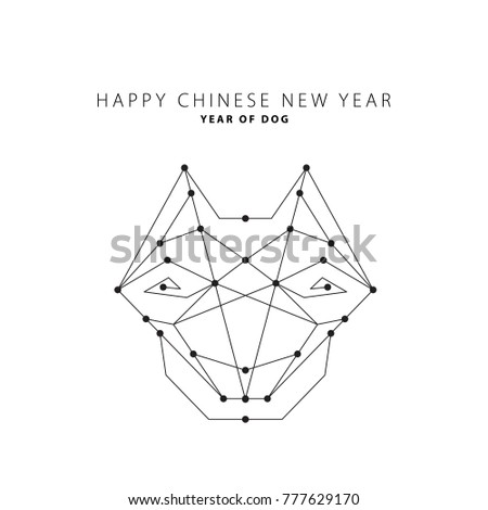 Christmas card in the style of minimalism. Year of the dog. Stylized geometric model of a polygonal dog.Illustration with black lines. Origami. Low poly-illustration art