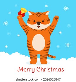 Christmas card with Tiger mascot new year. Animal tiger in Santa hat and bell, cartoon flat postcard. Banner comic cute stripe big cat, clipart symbol Happy New year vector