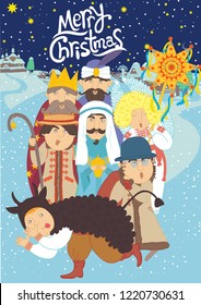 Christmas choir. Carol singers. Christian holiday, Ukrainian children in village. Greeting card. New year. 2019. Traditional  Celebration. Holy night. Christmas scene.
