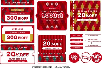 christmas colored coupon and ticket design set