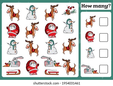 Christmas Counting Game for Preschool Children. Count how many Educational a mathematical game. 