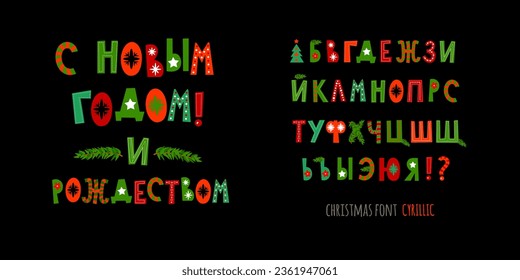 Christmas Cyrillic font. Holiday typography alphabet. Font design for festive celebration of New Year and Christmas.