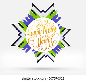 Christmas Design and Elements for Christmas and New Year 2017 Invitations, Placards, Flyers, Posters and Banners - Vector Illustration