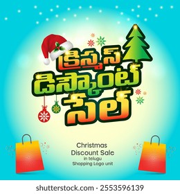 Christmas Discount Sale Shopping Logo Unit In Telugu Language Typography. Translation: Christmas Discount Sale. Retail Sale, Advertising, marketing, Promo, Offers