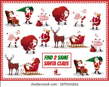 Christmas game for kids, matching activity with Santa Claus character. Child maze, find same object game with Santa carrying sack and Christmas tree, riding sleigh and drinking tea cartoon vectors