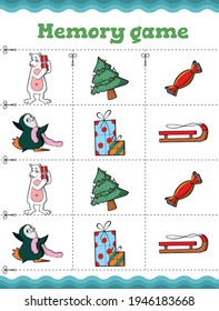 Christmas game Memory game. Educational game for children. Cartoon vector illustration.