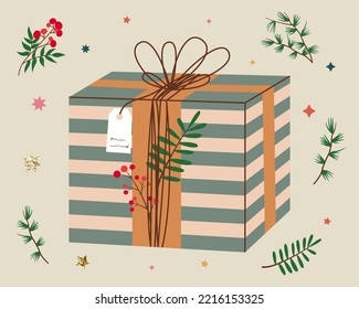Christmas gift in kraft paper with tag and branches. Present box in craft wrapping paper with bow and branches. Colored flat vector illustration isolated on background.