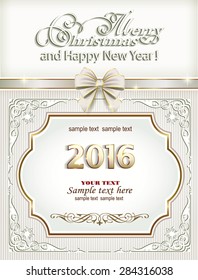 Christmas greeting card 2016