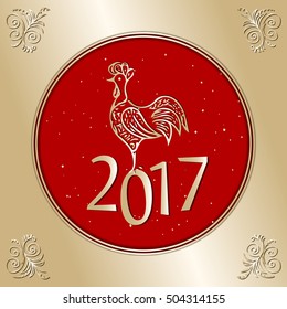 Christmas Greeting Card 2017 with rooster.