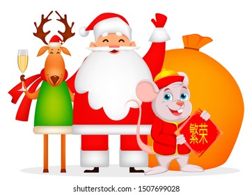 Christmas greeting card. Funny Santa Claus, mouse and deer. Cheerful cartoon characters. Lettering translates as Prosperity. Vector illustration on white background
