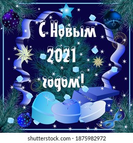 Christmas greeting card with New Year 2021, Christmas tree with twigs, balls, stars, ice cubes, gift boxes and ribbons on a blue background. Vector.