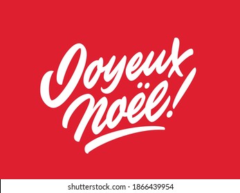 Christmas greetings custom lettering designed from sketch to vector. Perfect for different kind of prints like cards, posters, t-shirts etc.