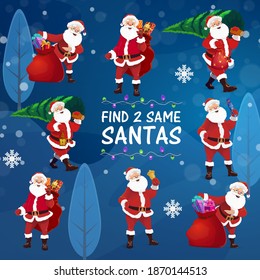 Christmas holiday kids game with find same Santa task. Children riddle or maze with happy Santa Claus characters, Christmas tree and gifts cartoon vector. Winter holidays child matching activity