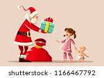 Christmas holiday. Santa Claus gives Gifts to happy girl in pajama, small kid baby brother. Greeting card. Vector illustration.