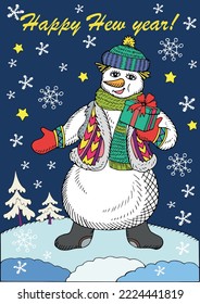 Christmas illustration drawn in a naive childish style for the design of cards, posters and other items