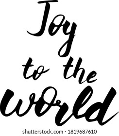 Christmas lettering. Black hand drawn letters isolated on white. Joy to the world phrase. Vector illustration. Hand drawn quote for print, cards, decoration, seasonal design. Calligraphic Inscription