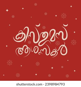 Navidad Estilo de letra de tipografía malayalam-caligrafía en malayalam