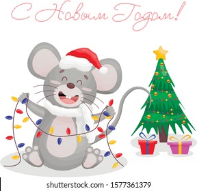 
the Christmas mood is approaching and it's time to decorate the Christmas tree, which makes the little mouse