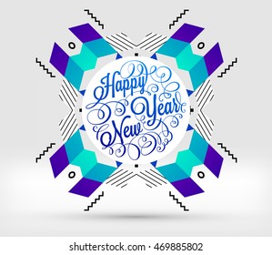 Christmas and New Year 2017 abstract design with geometric pattern for background. Vector