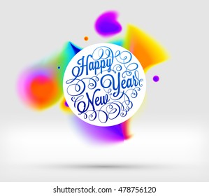 Christmas and New Year 2017 abstract design with watercolor pattern for background. Vector
