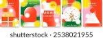 Christmas and New Year backgrounds with blur effect and simple elements. Ideal for advertising, greetings, invitations, banners and other Christmas projects. Modern design for the holiday season.