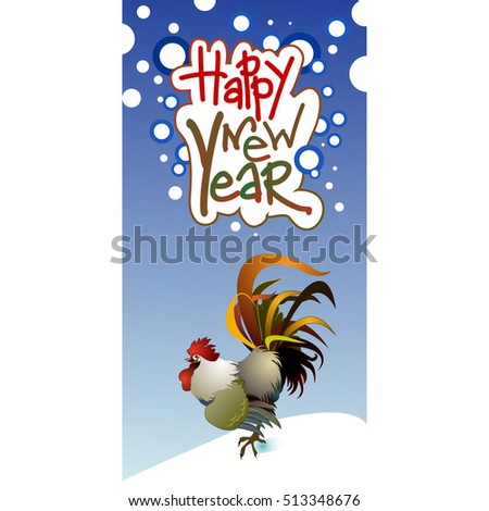 Similar – Image, Stock Photo Happy Easter III Desire