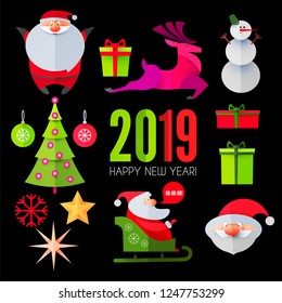 Christmas and New Year Design Elements Set. Vector illustration