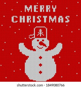 Christmas And New Year Knitted Pattern Background. Christmas Card Template, New Year Party Flyer, Christmas Home Decor. Warn Knitted Christmas Sweater Texture