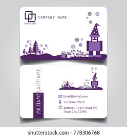 Christmas Purple White Theme of creative business card and name card with horizontal curve corner template for vector design layout standard of size.