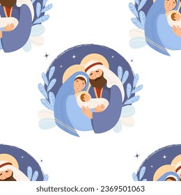 Christmas seamless pattern. Holy family, birth of Jesus Christ. Virgin Mary, Joseph and divine baby on white background. vector illustration for holiday design, wallpaper, decor, print, packaging