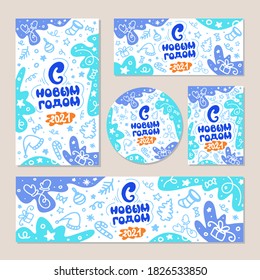 Christmas set of hand drawn holiday greeting cards. Great print for invitations, posters, tags. Festive banners in flat cartoon style. Cyrillic vector Lettering, Happy New Year 2021