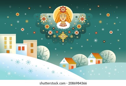 The Christmas star angel soars in the night sky above the earth, over cities and villages and protects the peace of people. Winter Christmas illustration, greeting card, poster.