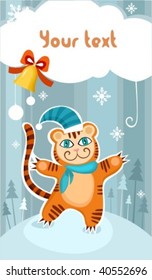 christmas tiger