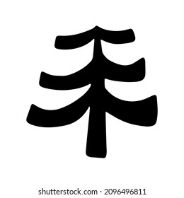 Christmas tree doodle for greeting card decoration. Simple style hand-drawn Christmas tree. Vector illustration of trees in the Scandinavian style.
