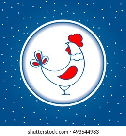 Christmas vector card. 2017 year of rooster. Blue background with snow. Happy New Year. Round cut in card.