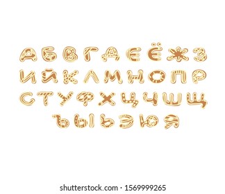 Christmas vector cartoon set of Cyrillic alphabet holidays ginger cookie isolated on white background. You can use for Christmas cards and posters.