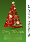 Christmas  vector illustration.