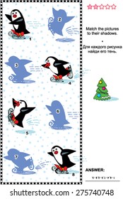 Christmas, winter or New Year themed visual puzzle or picture riddle: Match skating penguins to their shadows. Answer included.
