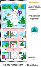 Christmas, winter or New Year visual logic puzzle with snowman: What of the 2 - 10 are not the fragments of the picture 1?  Answer included.

