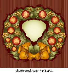 Christmas wreath