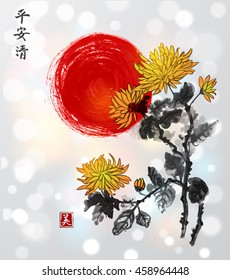 Chrysanthemum flowers and big red sun on white glowing background. Contains hieroglyphs - peace, tranquility, clarity, beauty. Traditional oriental ink painting sumi-e, u-sin, go-hua.